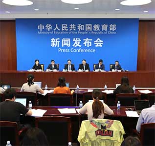 教育部新聞發(fā)布會(huì)關(guān)于高職擴(kuò)招專項(xiàng)工作實(shí)施方案 教育部新聞發(fā)布會(huì)關(guān)于高職擴(kuò)招專項(xiàng)工作實(shí)施方案